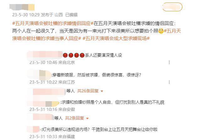 不讲国语陈奕迅，川渝天后杨千嬅：开演唱会怎样能让粉丝不吵