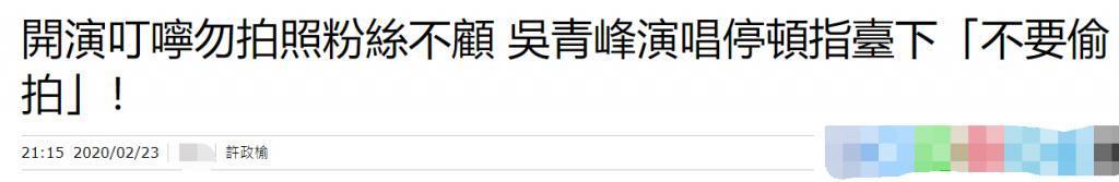 不讲国语陈奕迅，川渝天后杨千嬅：开演唱会怎样能让粉丝不吵