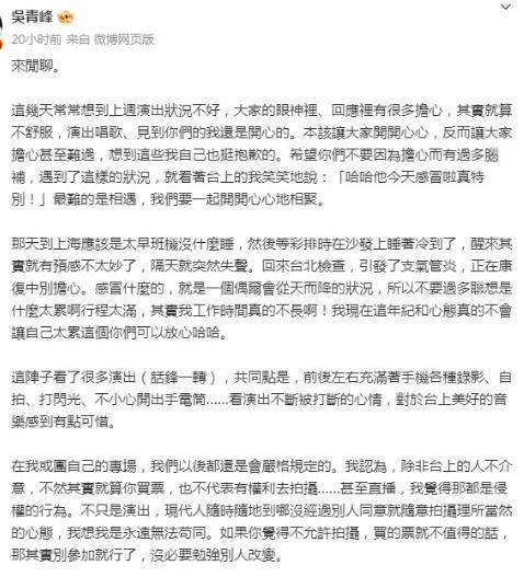 不讲国语陈奕迅，川渝天后杨千嬅：开演唱会怎样能让粉丝不吵