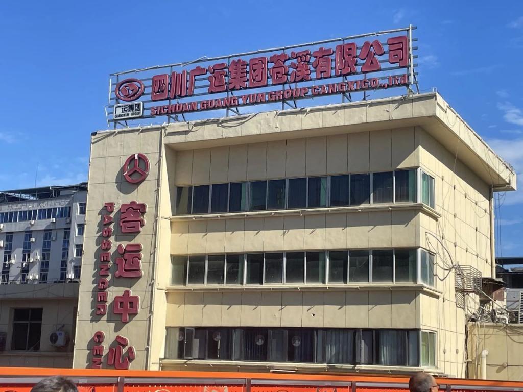 一座县城客运站的二十年兴衰