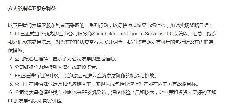 “我心急如焚，深感惭愧”！贾跃亭再发公开信，称受到很多不公正指责
