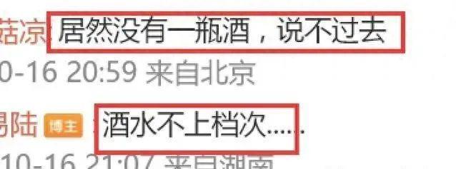 吴尊生日摆22桌筵席请粉丝，43岁妻子满脸疲惫，酒席菜色引争议