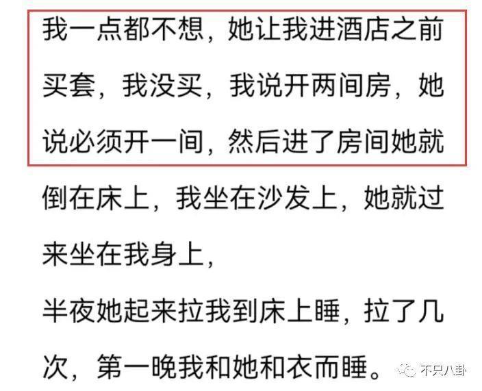 渣男遇上拜金女，这段狗血婚姻真让人无法理解！