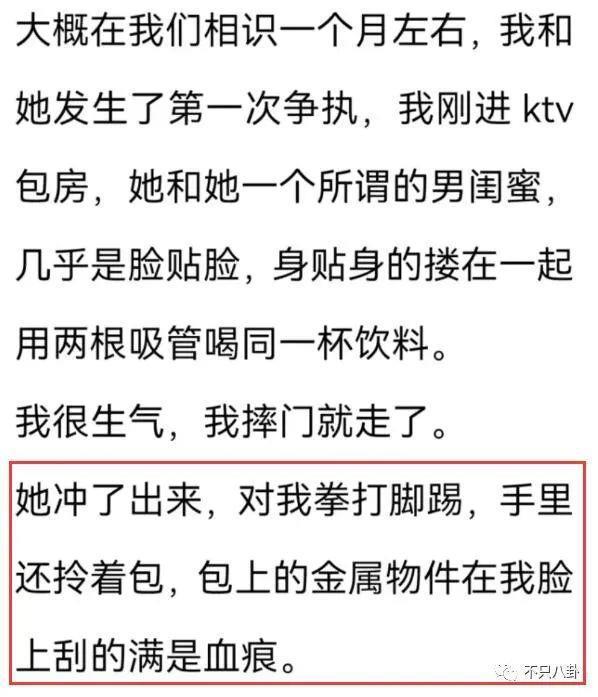 渣男遇上拜金女，这段狗血婚姻真让人无法理解！