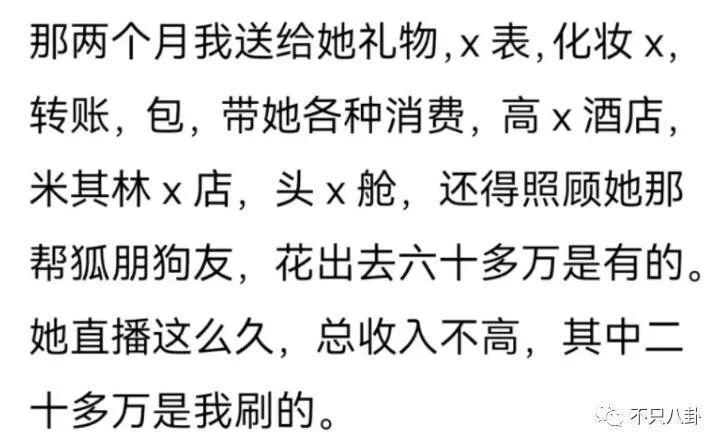 渣男遇上拜金女，这段狗血婚姻真让人无法理解！