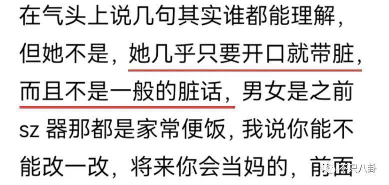 渣男遇上拜金女，这段狗血婚姻真让人无法理解！