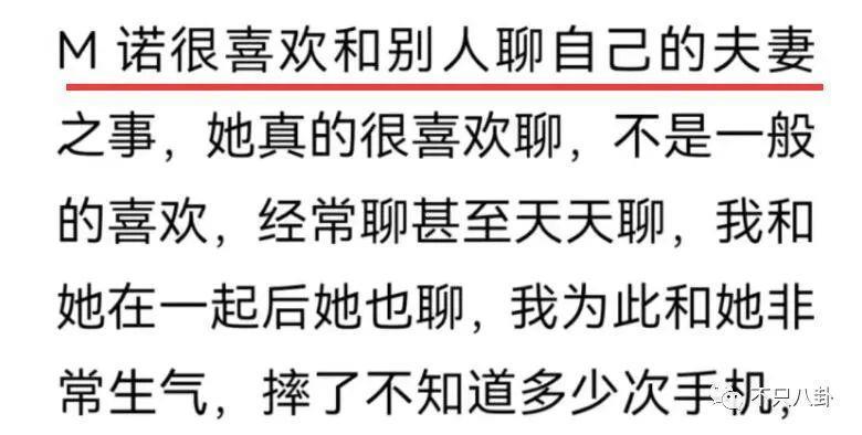 渣男遇上拜金女，这段狗血婚姻真让人无法理解！