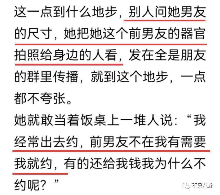 渣男遇上拜金女，这段狗血婚姻真让人无法理解！
