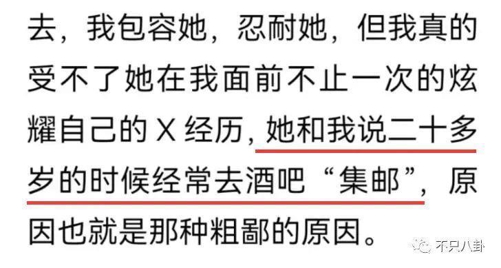 渣男遇上拜金女，这段狗血婚姻真让人无法理解！