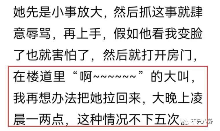 渣男遇上拜金女，这段狗血婚姻真让人无法理解！
