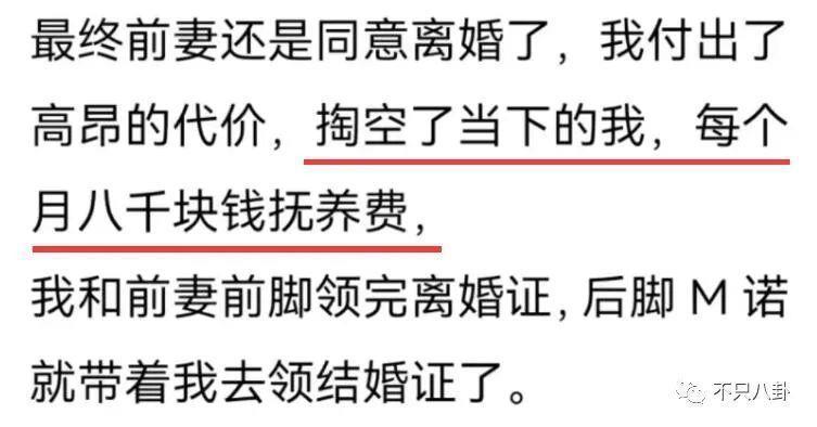 渣男遇上拜金女，这段狗血婚姻真让人无法理解！