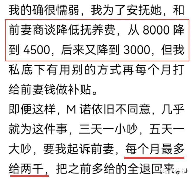 渣男遇上拜金女，这段狗血婚姻真让人无法理解！