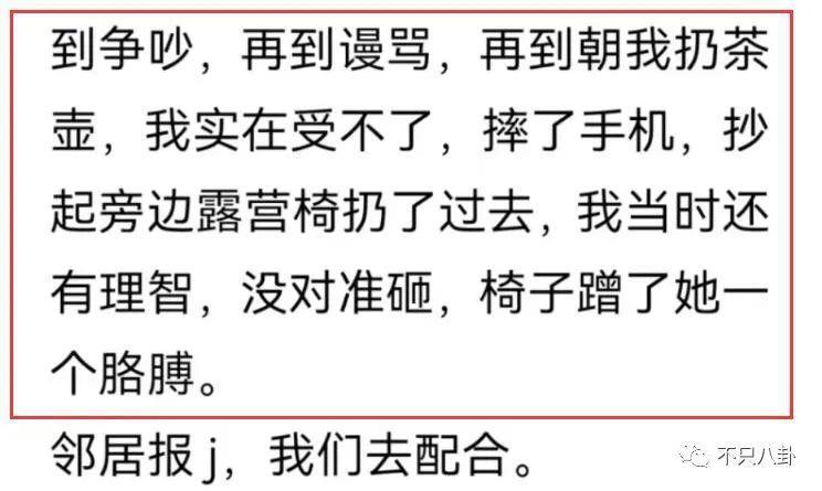 渣男遇上拜金女，这段狗血婚姻真让人无法理解！