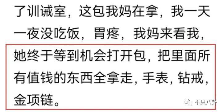 渣男遇上拜金女，这段狗血婚姻真让人无法理解！