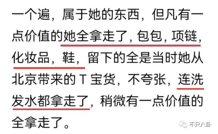 渣男遇上拜金女，这段狗血婚姻真让人无法理解！
