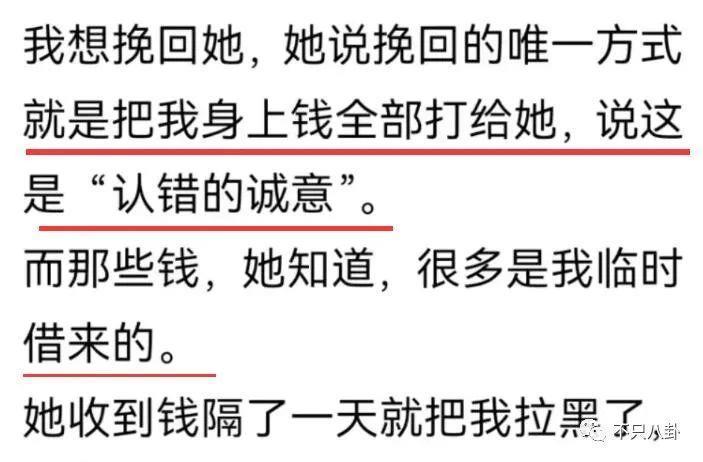 渣男遇上拜金女，这段狗血婚姻真让人无法理解！
