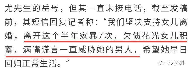 渣男遇上拜金女，这段狗血婚姻真让人无法理解！