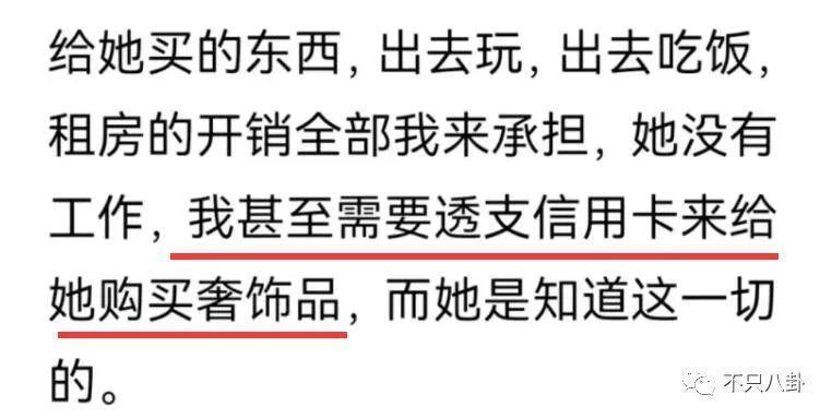 渣男遇上拜金女，这段狗血婚姻真让人无法理解！