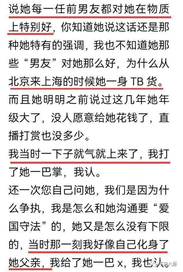 渣男遇上拜金女，这段狗血婚姻真让人无法理解！