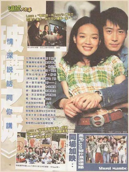 她一脱成名，混乱半生，40岁嫁给了爱情