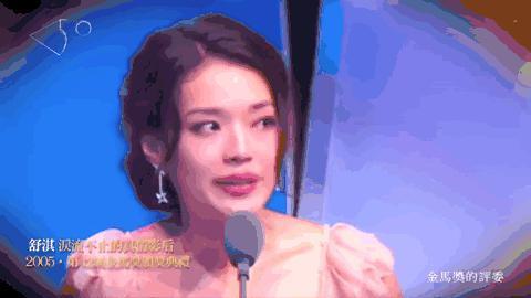 她一脱成名，混乱半生，40岁嫁给了爱情