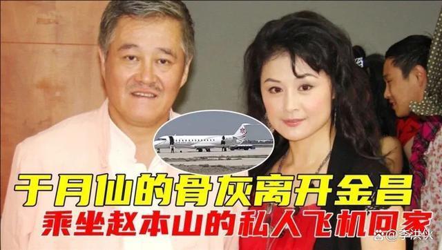 赵本山操碎心！为徒弟补缴上亿元税款，定时尿检以防徒弟涉毒