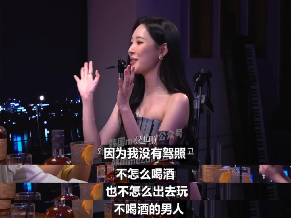 她出道17年都没有绯闻是有原因的
