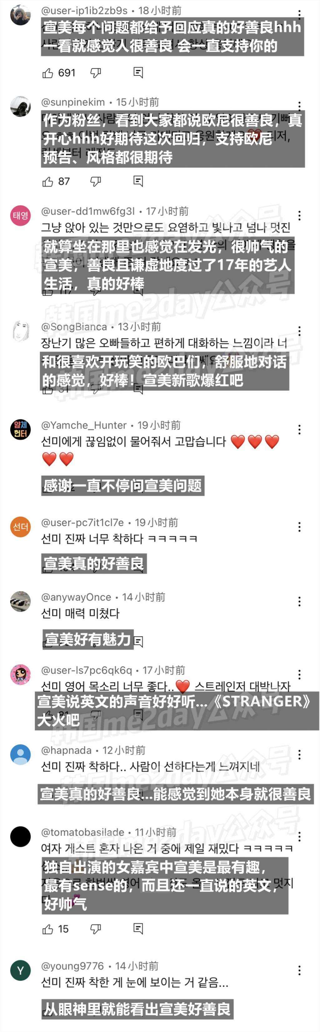 她出道17年都没有绯闻是有原因的