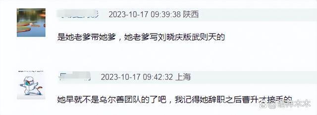 《封神》编剧拆台子？直播剧透二三部剧情，破坏期待惹争议