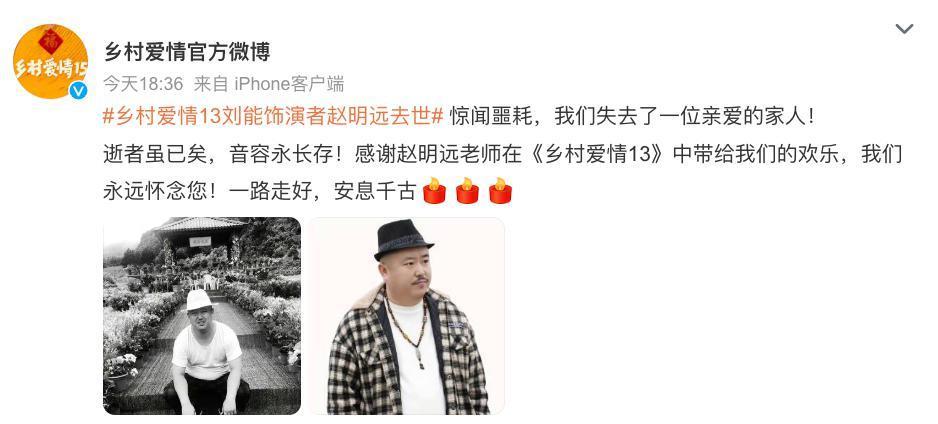 娱乐圈传来两条悲伤的消息 他们相继离开……