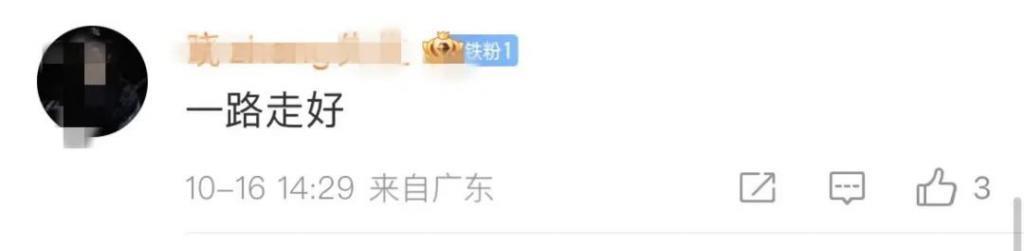 娱乐圈传来两条悲伤的消息 他们相继离开……