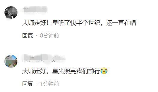 娱乐圈传来两条悲伤的消息 他们相继离开……