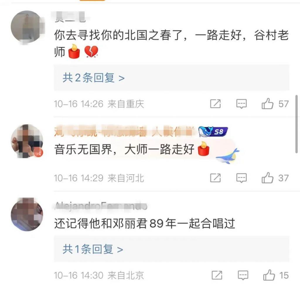 娱乐圈传来两条悲伤的消息 他们相继离开……