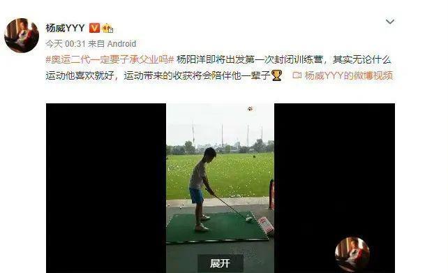 还记得奥运冠军杨威吗？终身佩戴呼吸机？