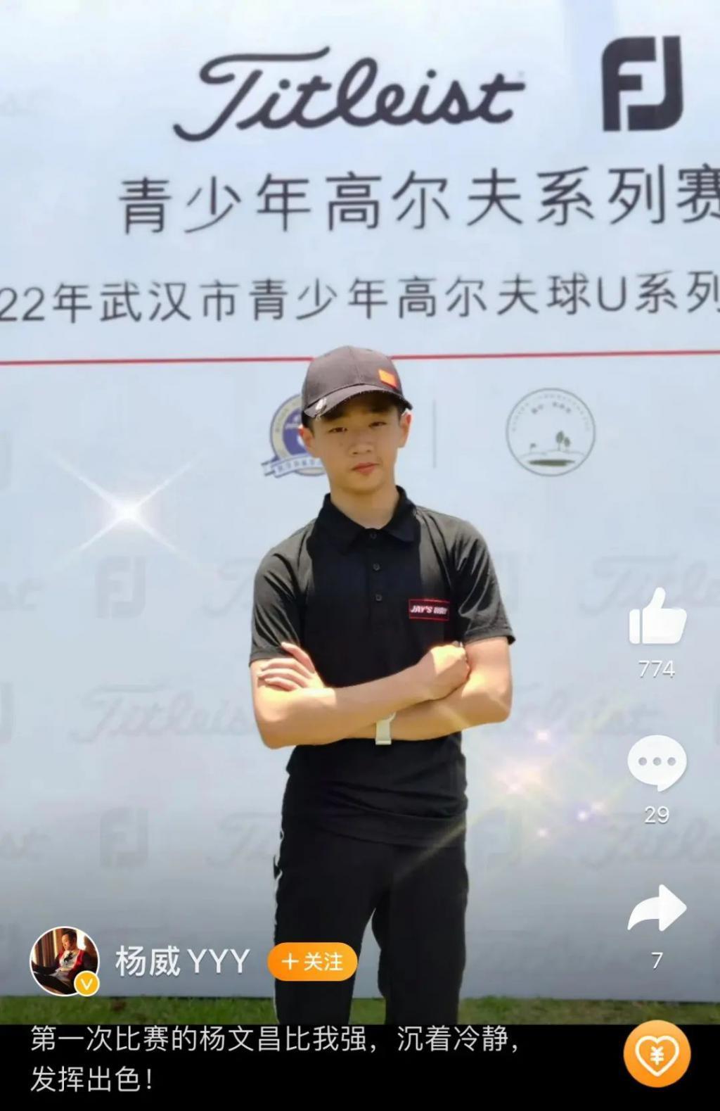 还记得奥运冠军杨威吗？终身佩戴呼吸机？