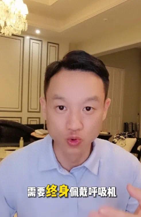 还记得奥运冠军杨威吗？终身佩戴呼吸机？