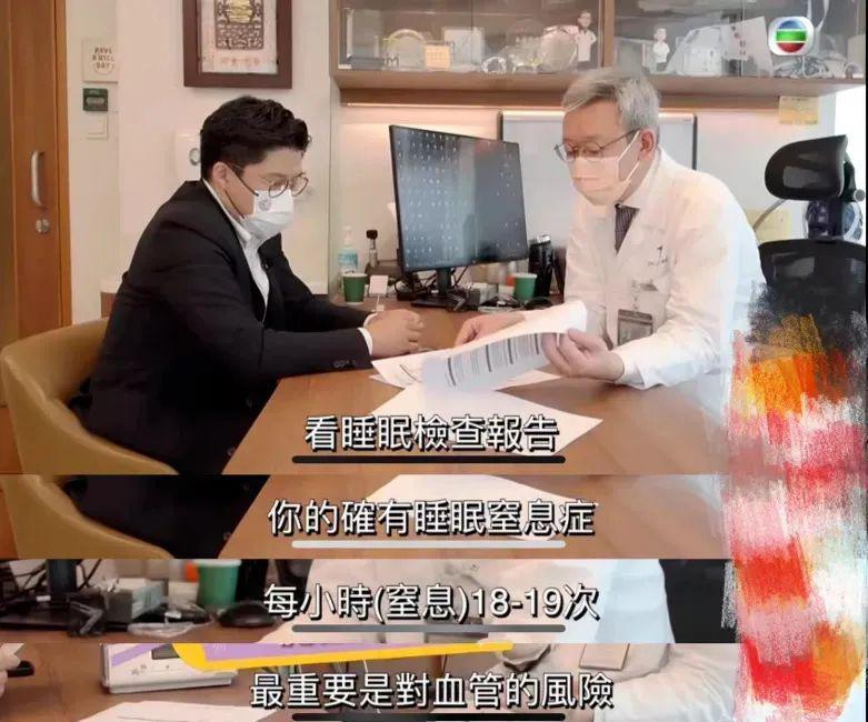 还记得奥运冠军杨威吗？终身佩戴呼吸机？