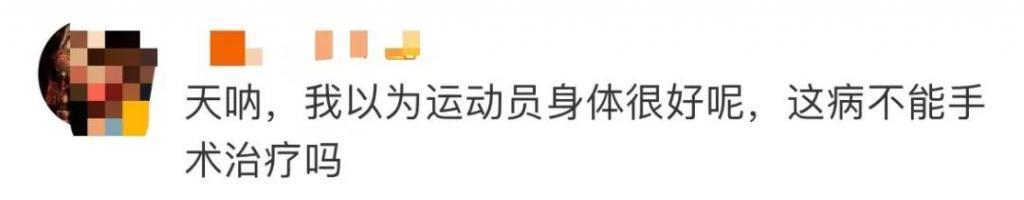 还记得奥运冠军杨威吗？终身佩戴呼吸机？