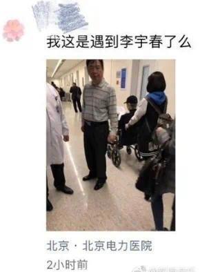 还记得奥运冠军杨威吗？终身佩戴呼吸机？