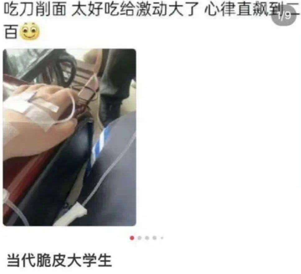 还记得奥运冠军杨威吗？终身佩戴呼吸机？