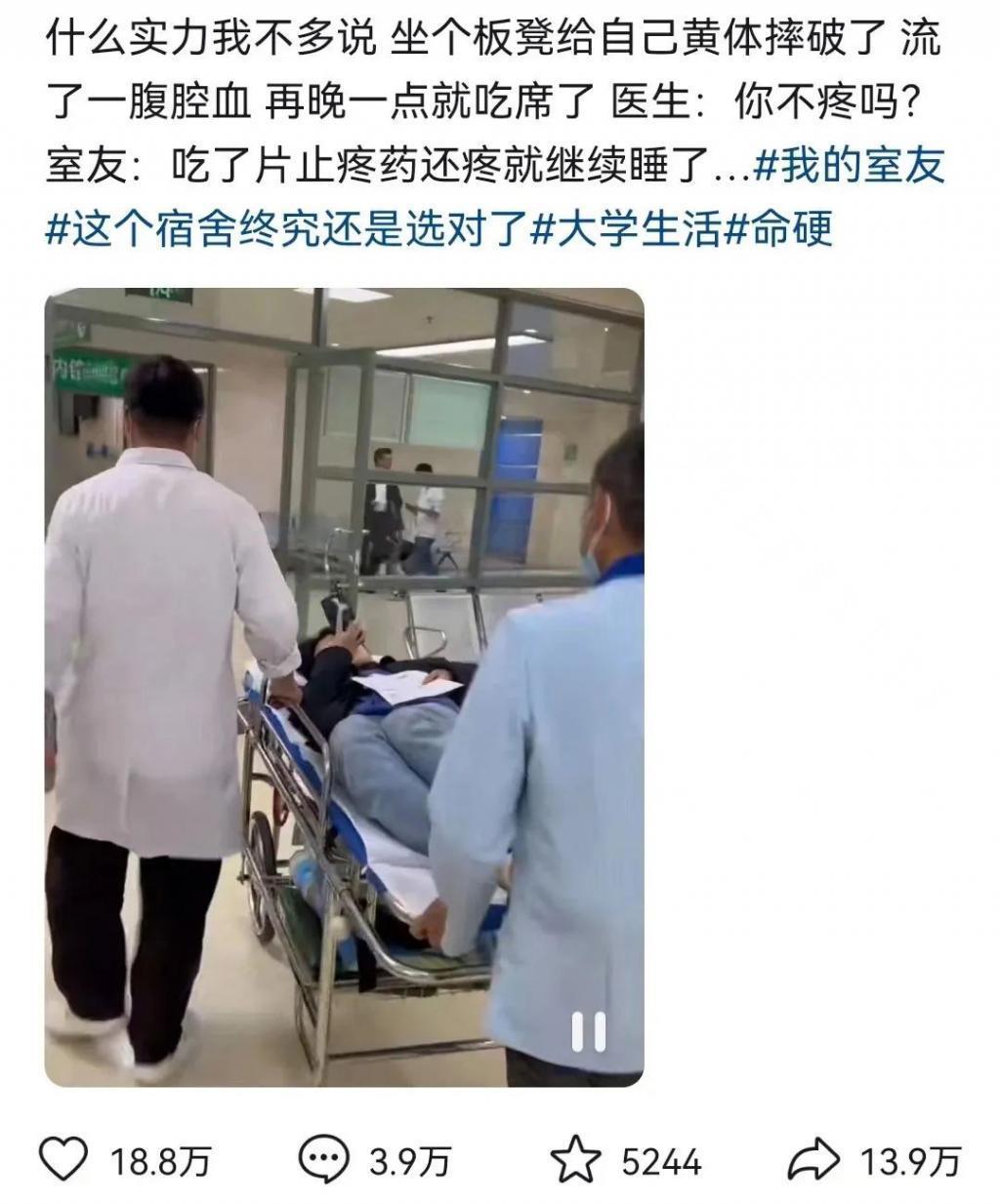 还记得奥运冠军杨威吗？终身佩戴呼吸机？