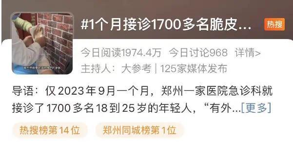 还记得奥运冠军杨威吗？终身佩戴呼吸机？