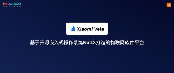 小米澎湃OS正在连接 Android Vela统一人车家全生态