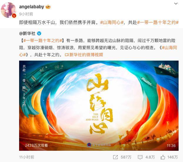 这一次，她玩砸了！