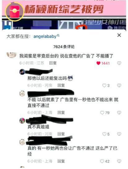 这一次，她玩砸了！