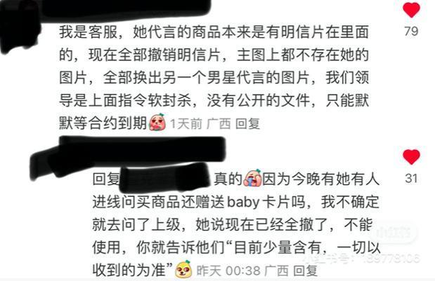 这一次，她玩砸了！