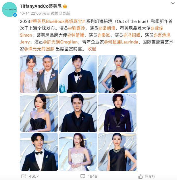 这一次，她玩砸了！