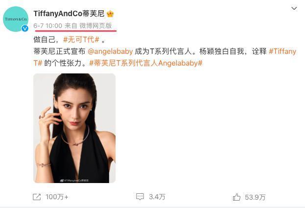 这一次，她玩砸了！