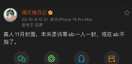 这一次，她玩砸了！