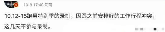 这一次，她玩砸了！
